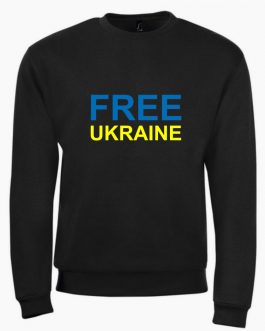 Džemperis „Free Ukraine“
