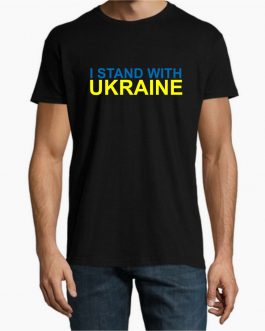 Marškinėliai „I stand with Ukraine“