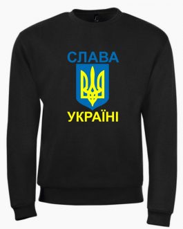 Džemperis „Слава Україні“ herbas
