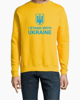 Džemperis „I stand with Ukraine“ geltonas