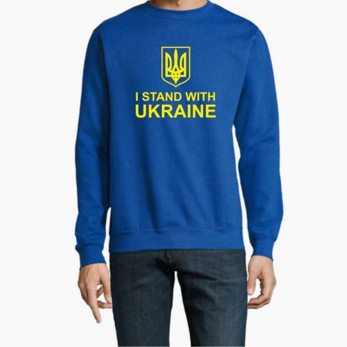 I stand with Ukraine mėlynas