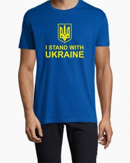 Marškinėliai „I stand with Ukraine“ mėlyni