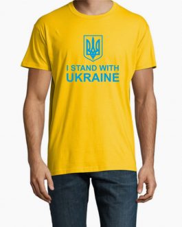 Marškinėliai „I stand with Ukraine“ geltoni