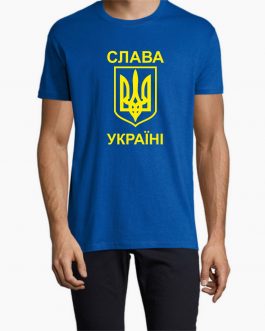Marškinėliai „Slava Ukraini“ herbas mėlyni