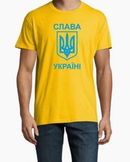 Marškinėliai „Slava Ukraini“ herbas geltoni